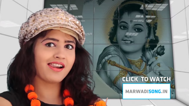 Bhola Bhala Kanha DJ Mix Devotional Song  Marwadi Song