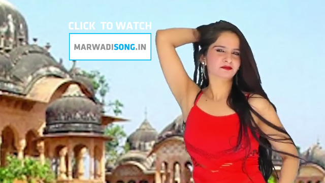 DJ Ke Fashion Mein Choriya Rajasthani Dance Song  Marwadi 