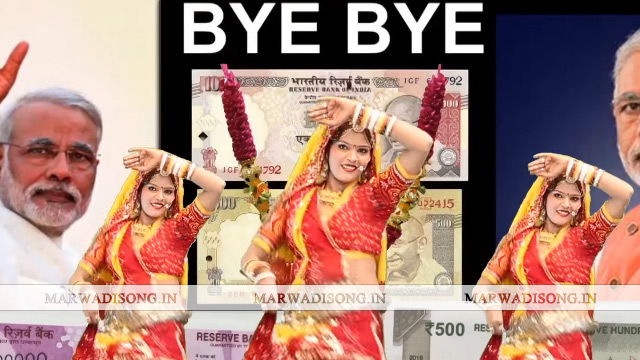 हर-हर मोदी, घर-घर मोदी  Ramdhan Gujar  Lyrics  Marwadi Song